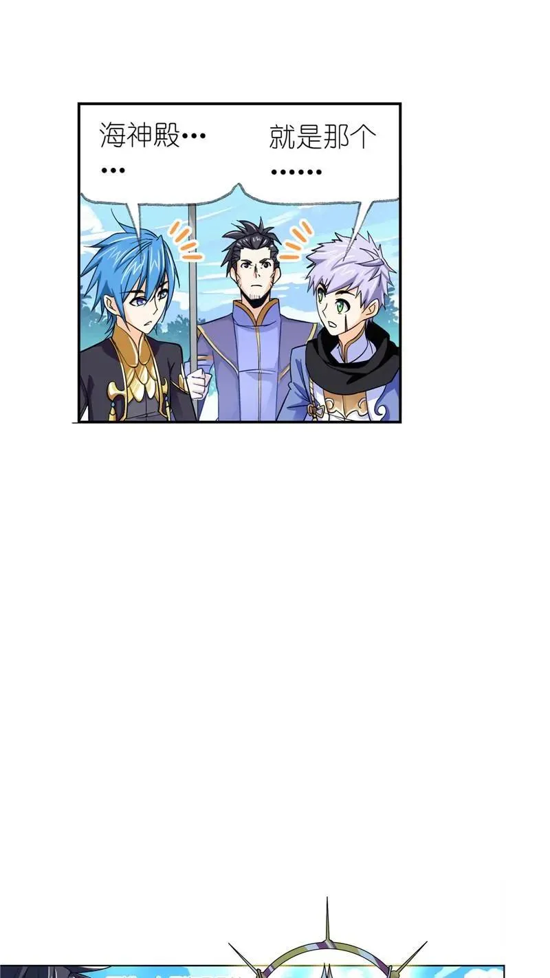 第218话 尝试向上01 第12页
