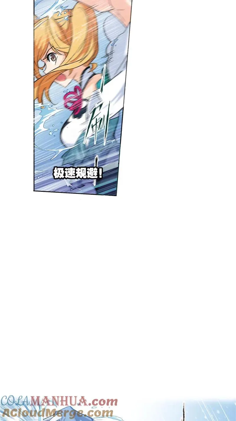 第218话 尝试向上01 第28页
