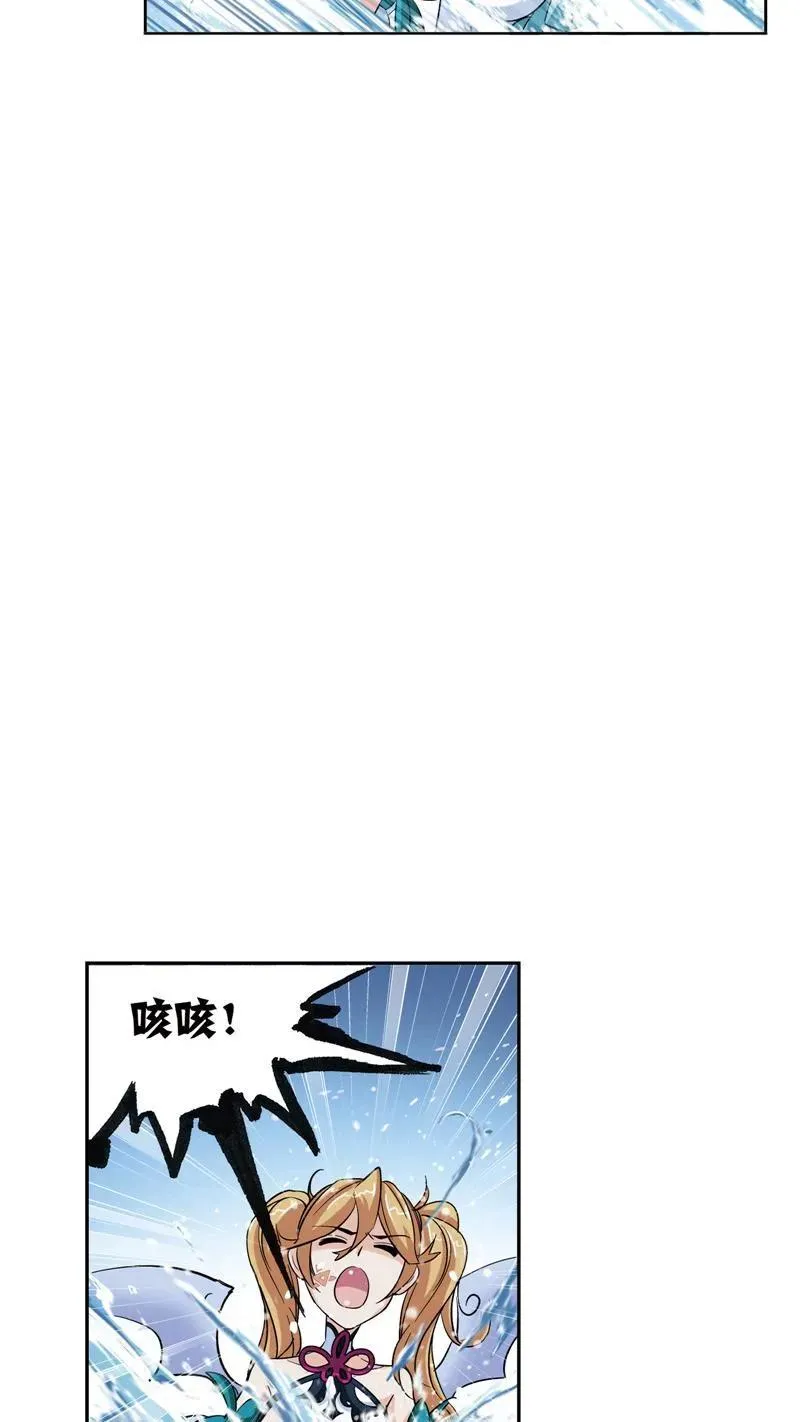 第218话 尝试向上01 第32页