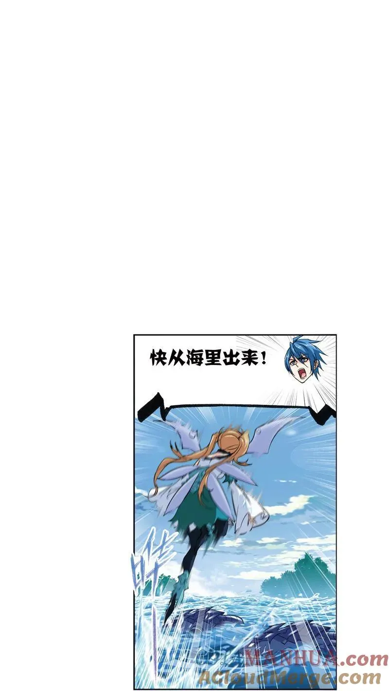 第218话 尝试向上01 第34页