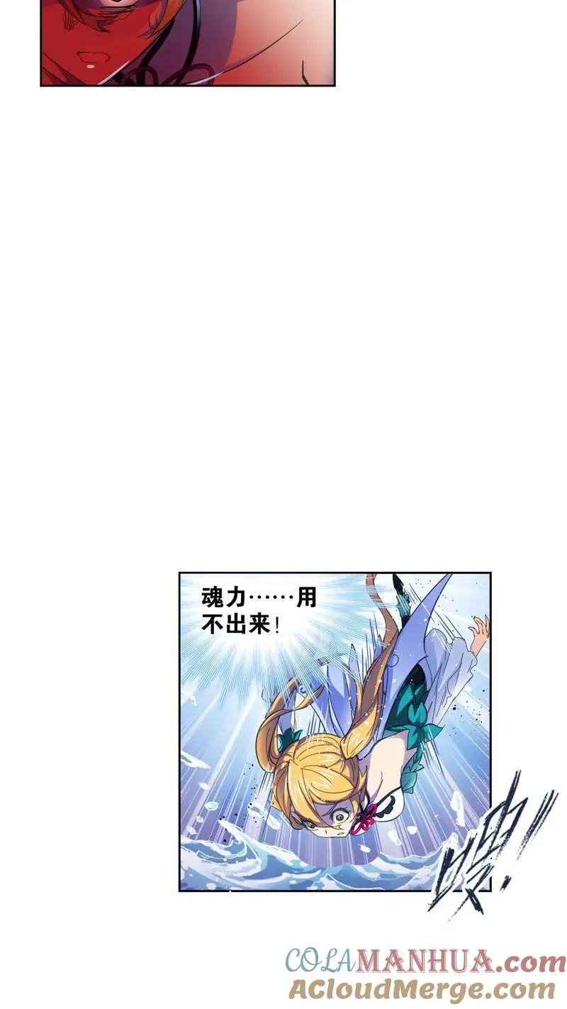 第218话 尝试向上01 第37页
