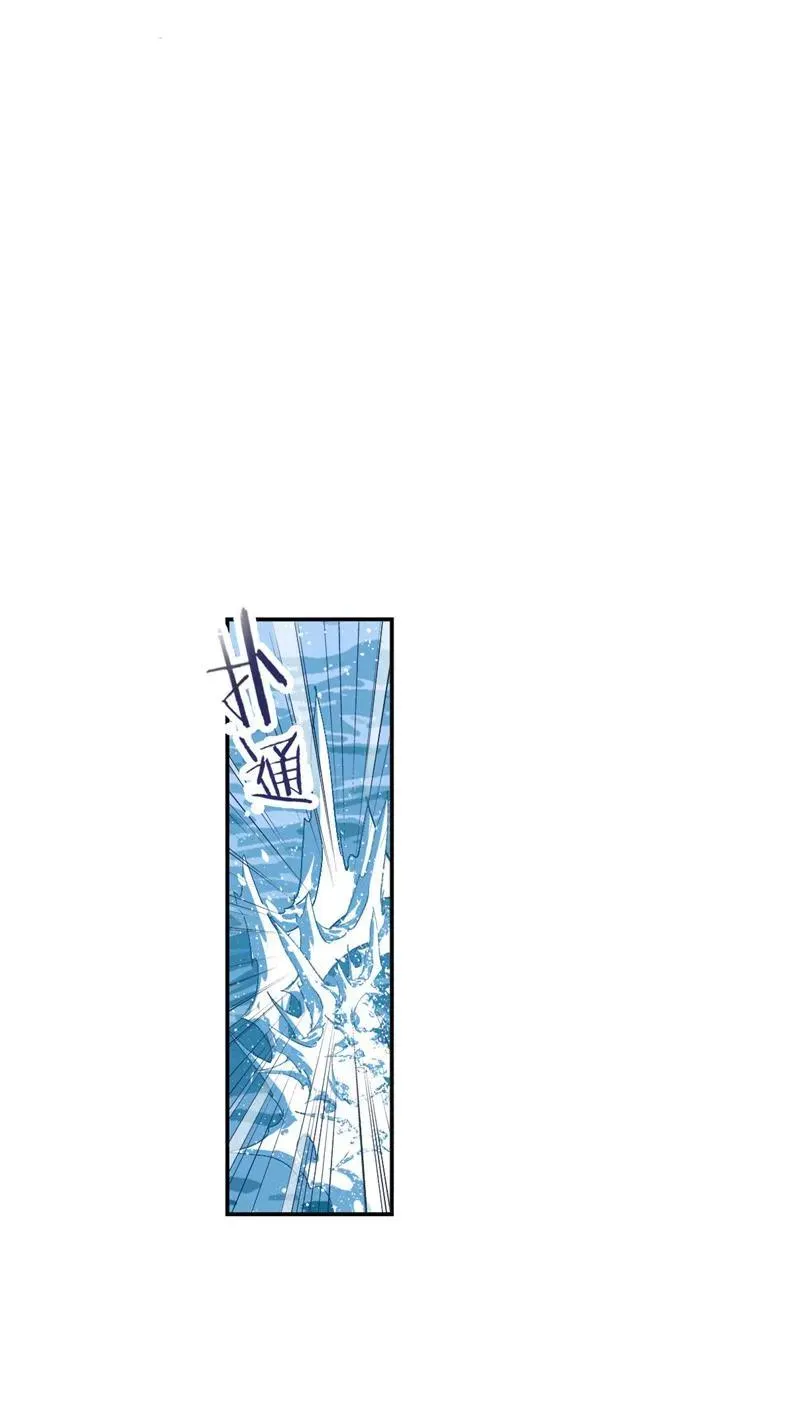 第218话 尝试向上01 第38页