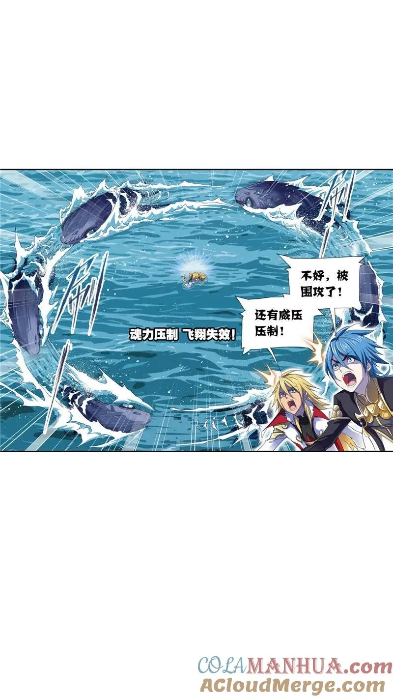 第218话 尝试向上01 第40页
