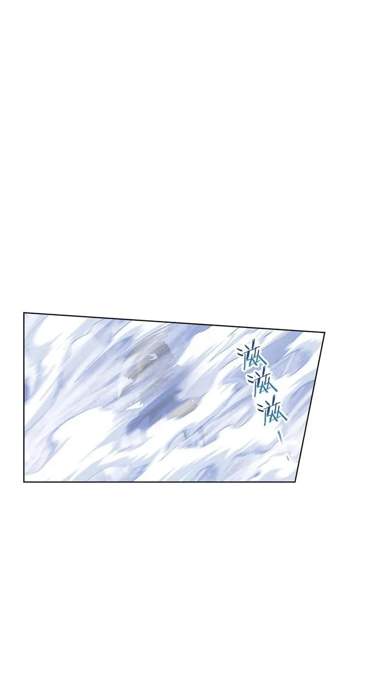 第218话 尝试向上02 第5页
