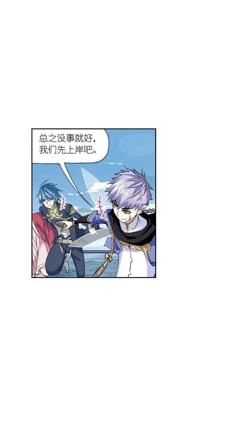 第218话 尝试向上02 第11页