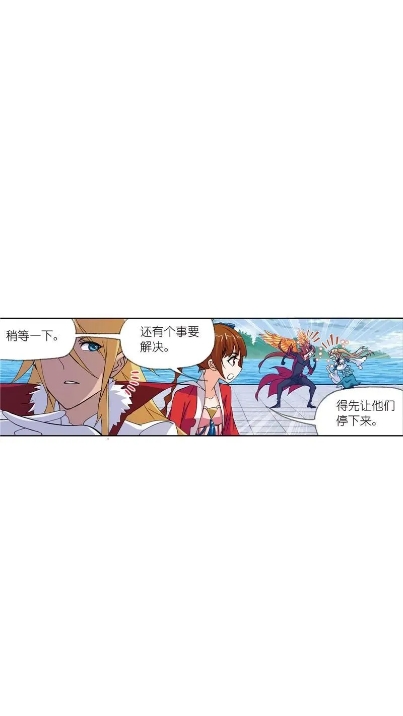 第218话 尝试向上02 第15页