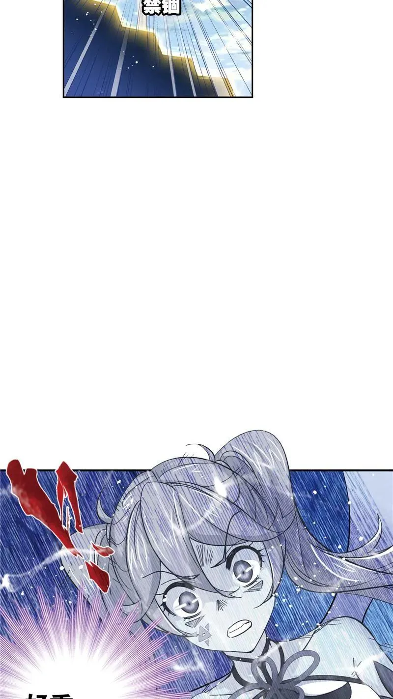 第218话 尝试向上02 第24页