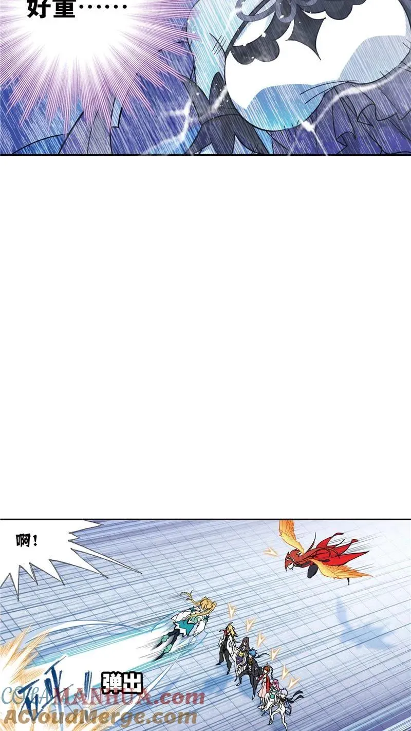 第218话 尝试向上02 第25页