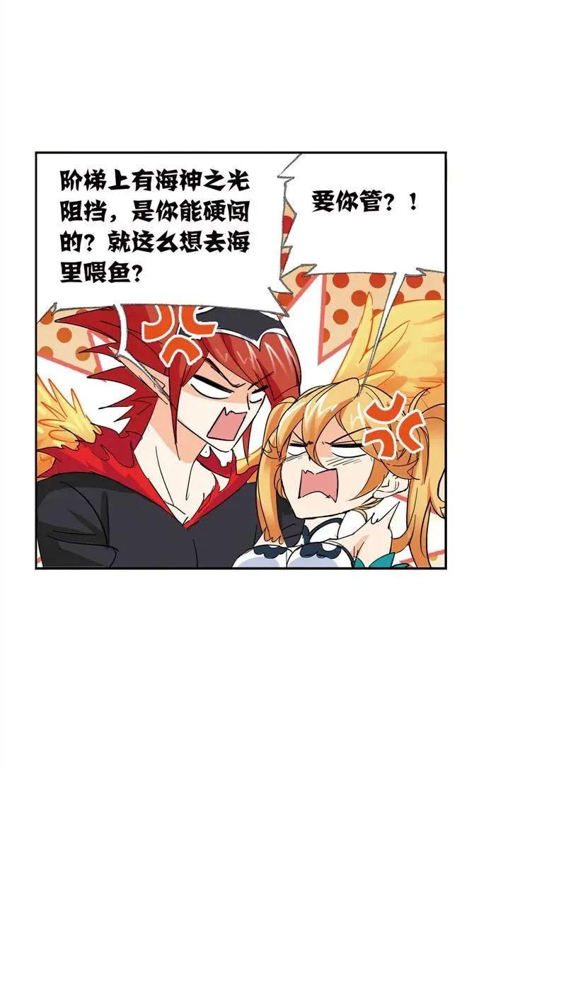 第218话 尝试向上02 第30页