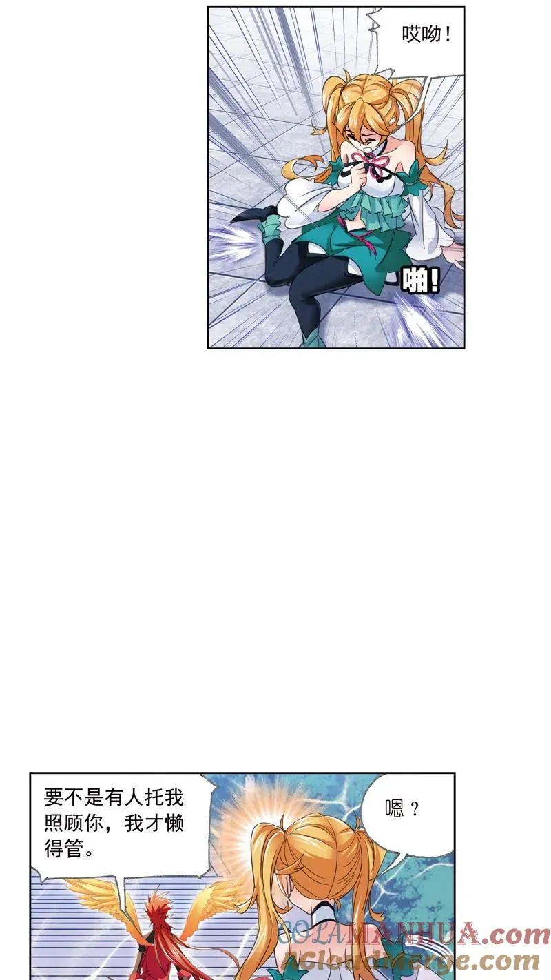第218话 尝试向上02 第31页