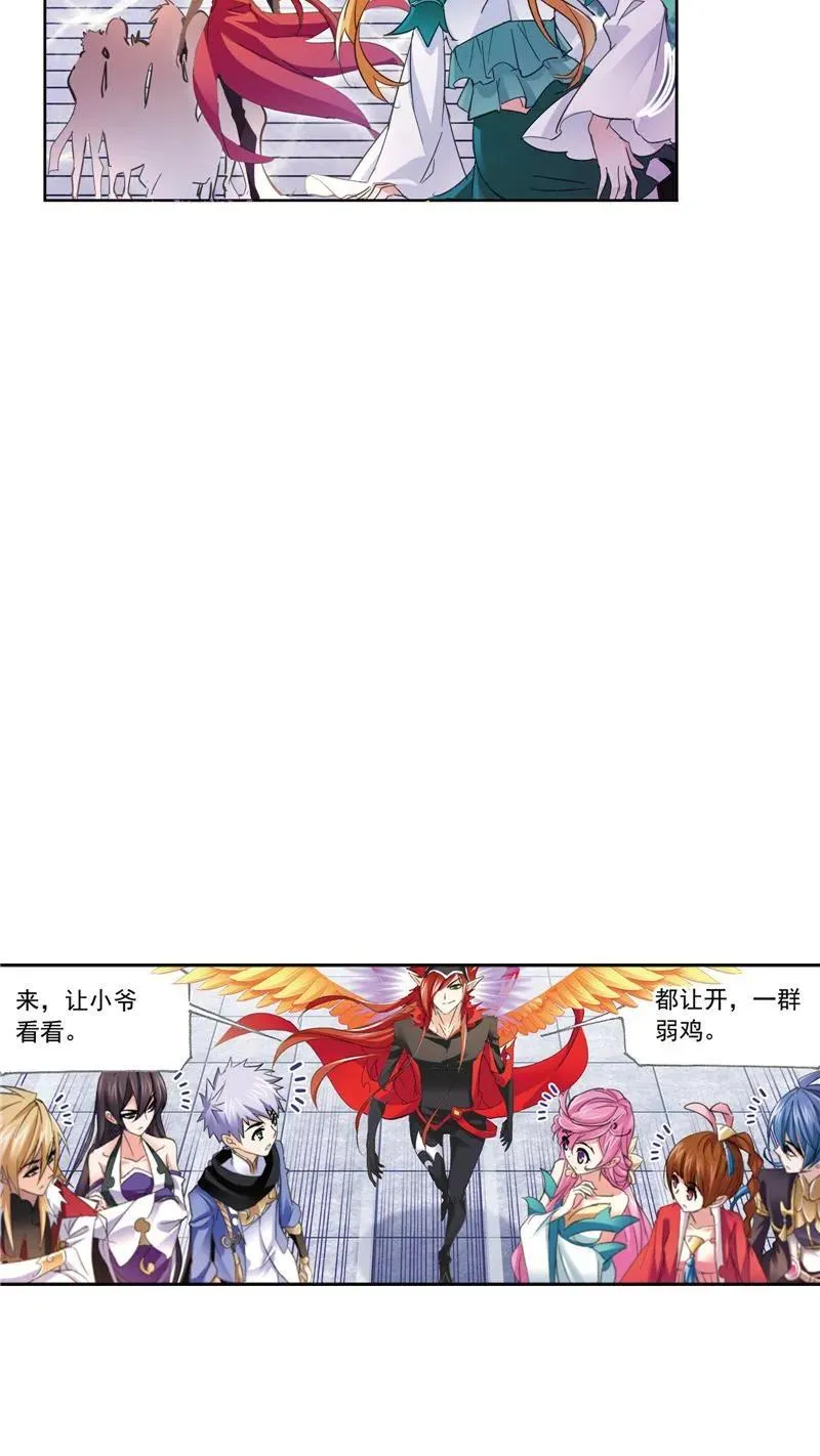 第218话 尝试向上02 第32页