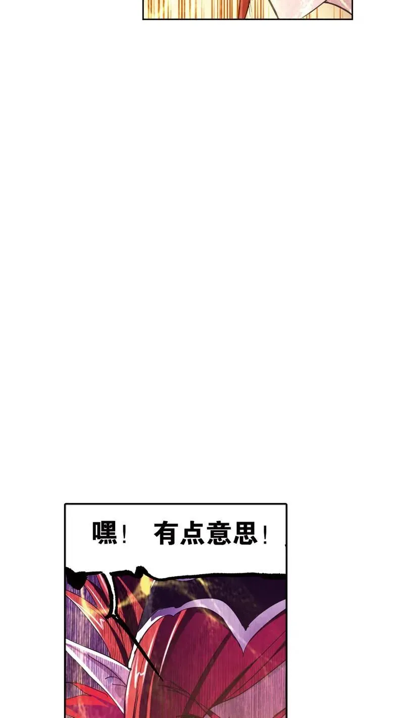 第218话 尝试向上02 第36页