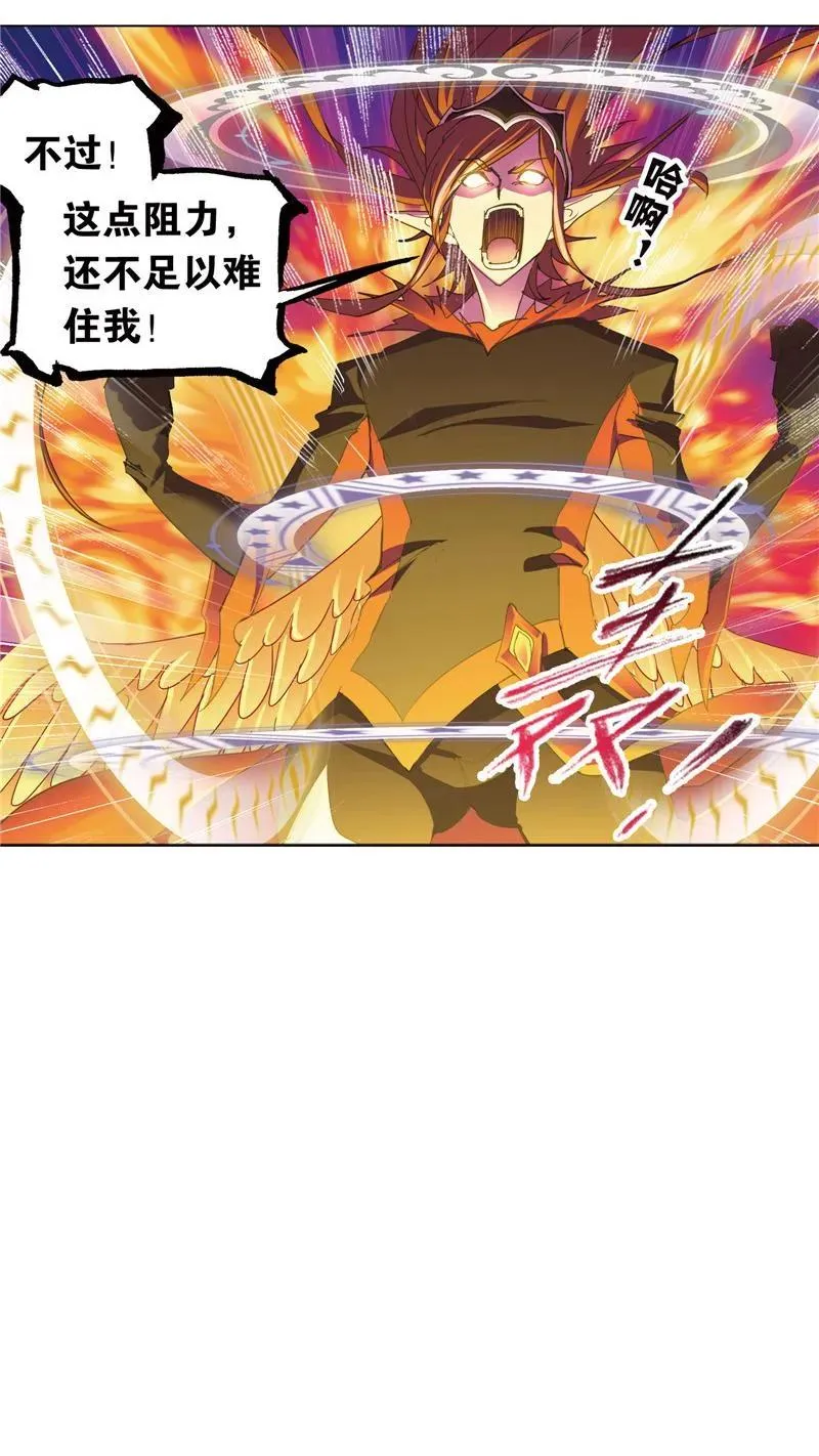 第218话 尝试向上02 第38页