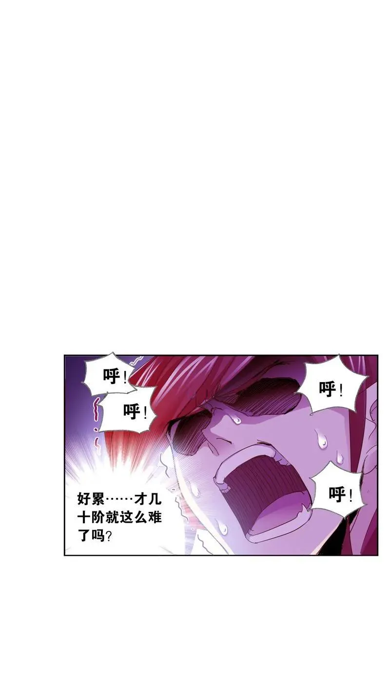 第218话 尝试向上02 第42页