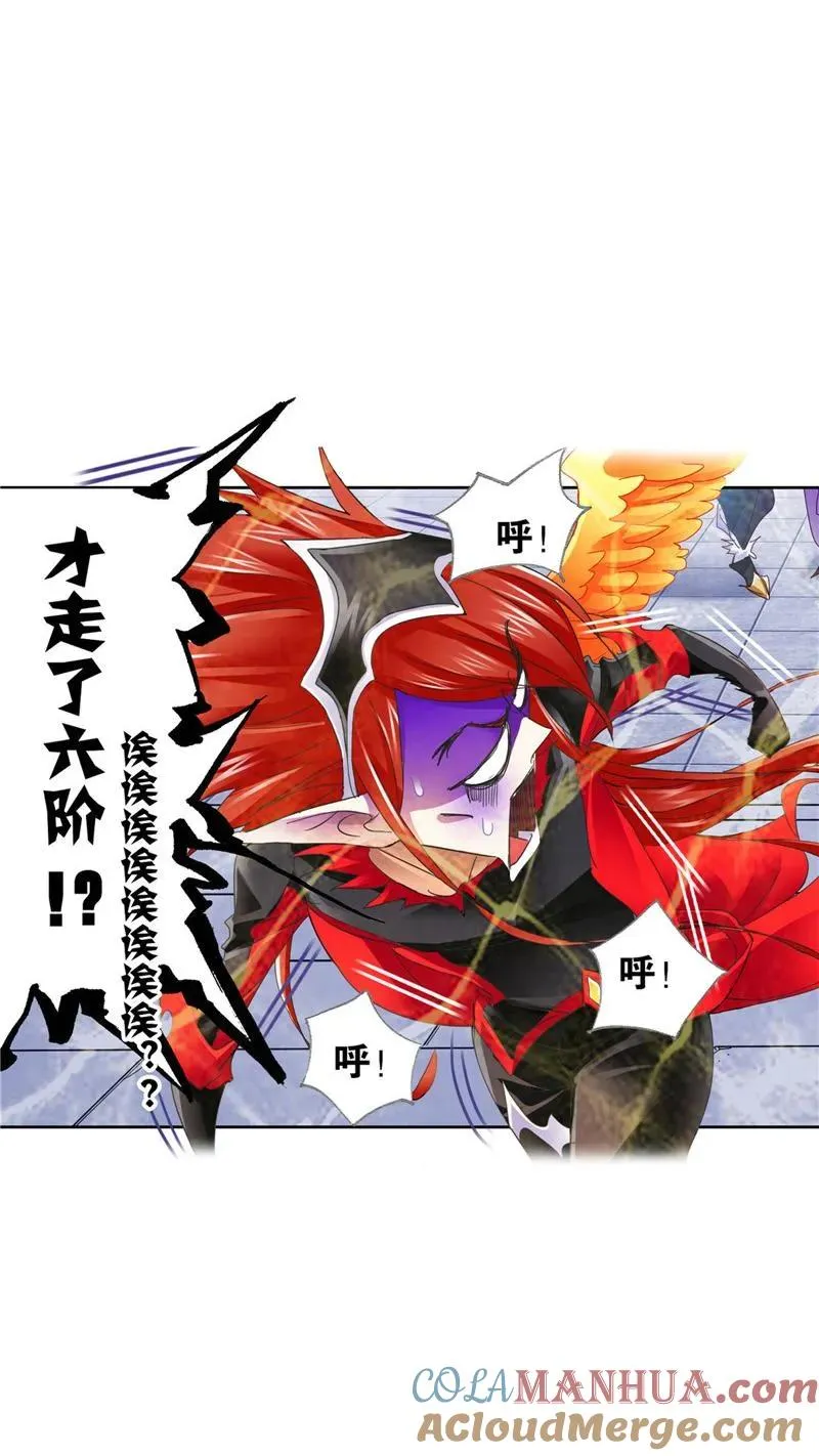 第218话 尝试向上02 第43页