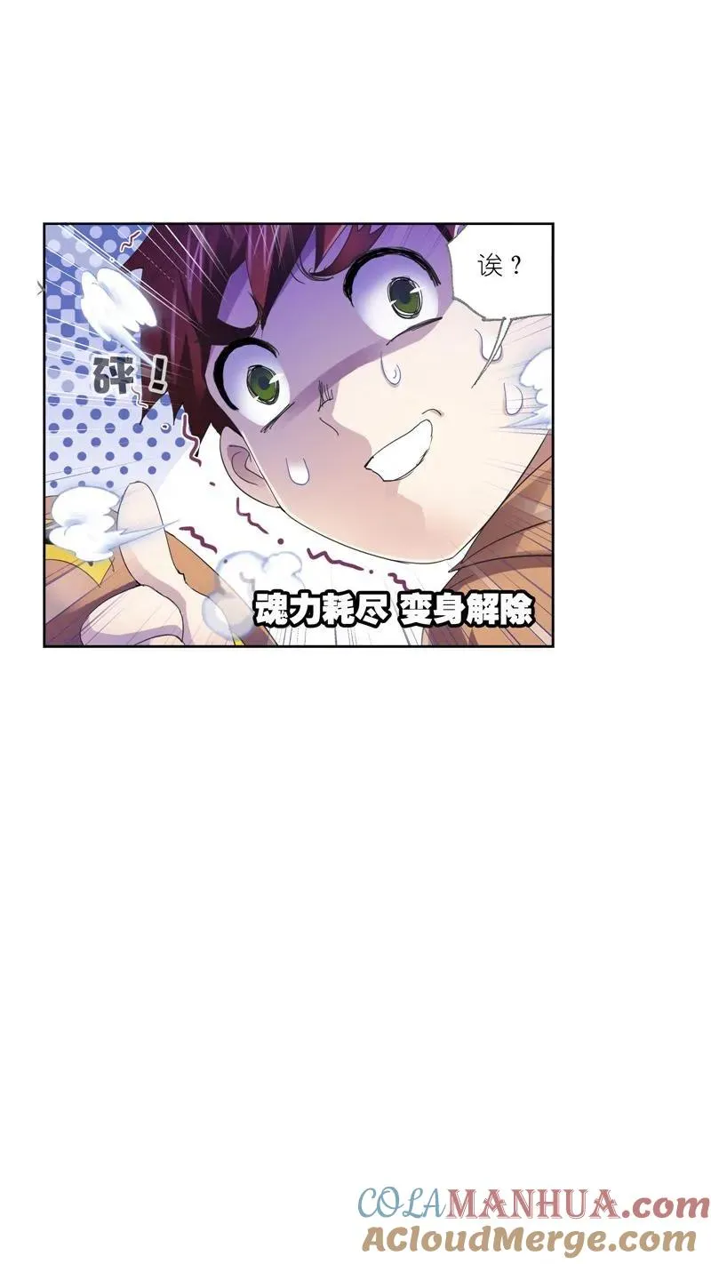 第218话 尝试向上02 第46页