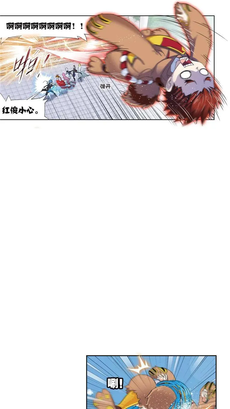 第218话 尝试向上02 第47页