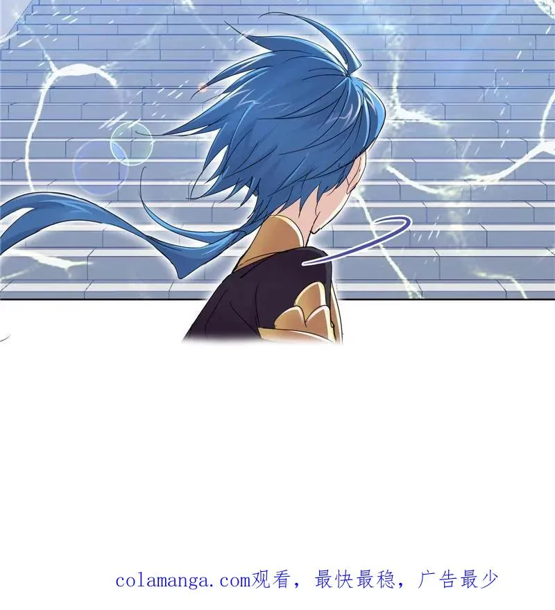 第218话 尝试向上02 第54页