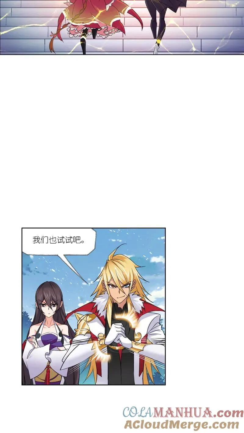 第219话 拟态修炼01 第10页
