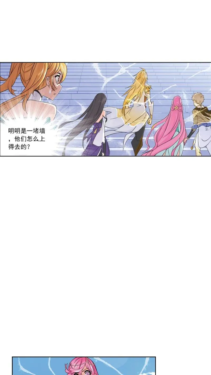 第219话 拟态修炼01 第12页