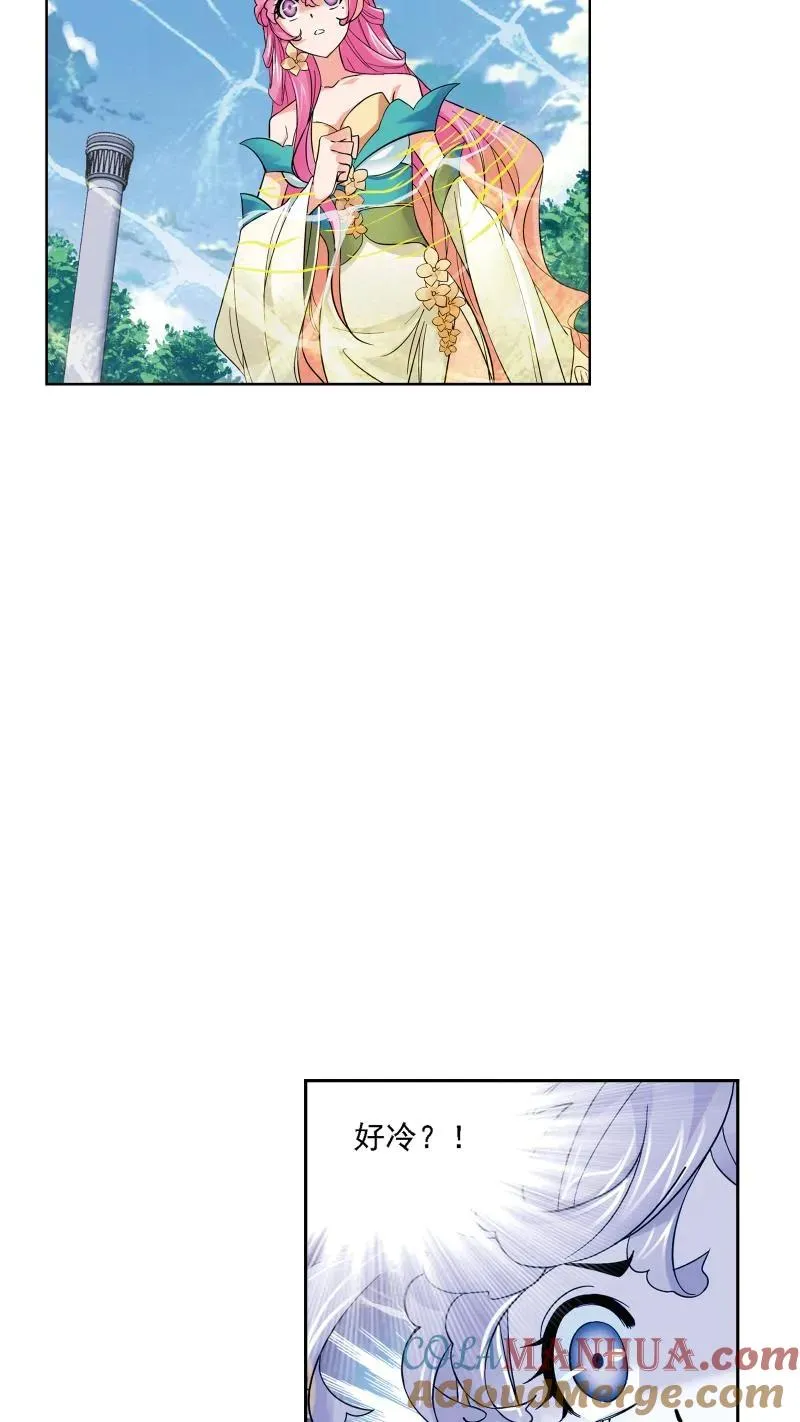 第219话 拟态修炼01 第13页