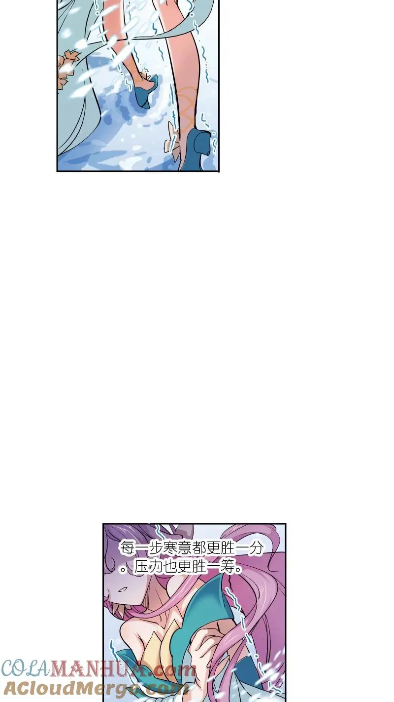 第219话 拟态修炼01 第16页