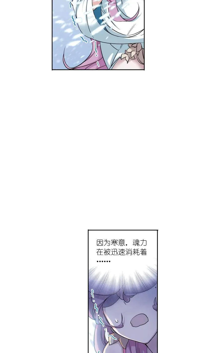 第219话 拟态修炼01 第17页