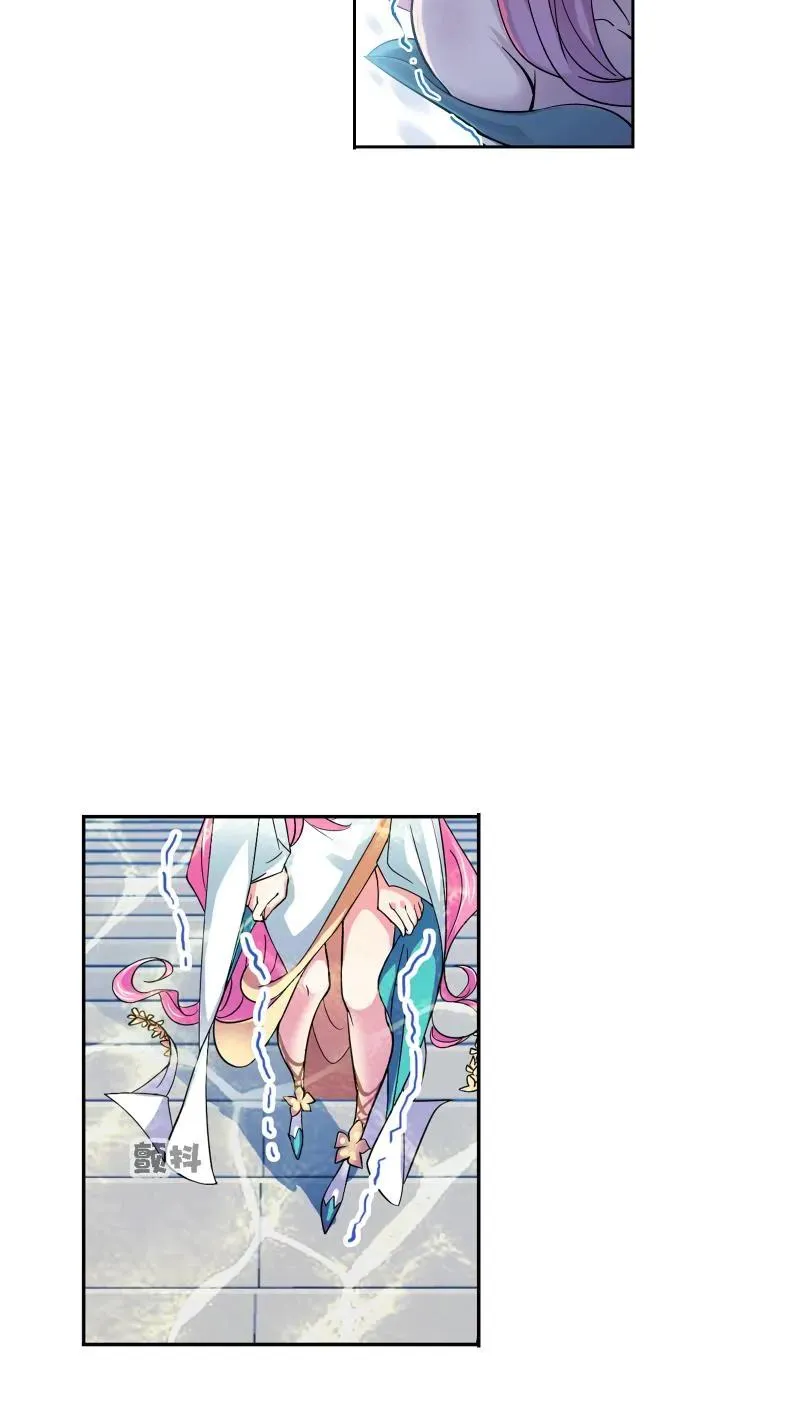 第219话 拟态修炼01 第18页