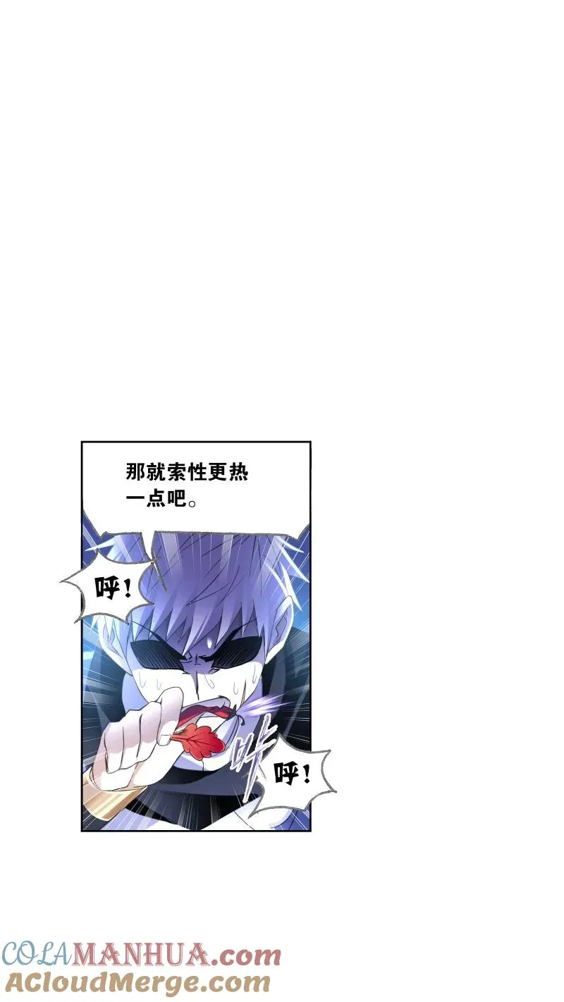 第219话 拟态修炼01 第22页