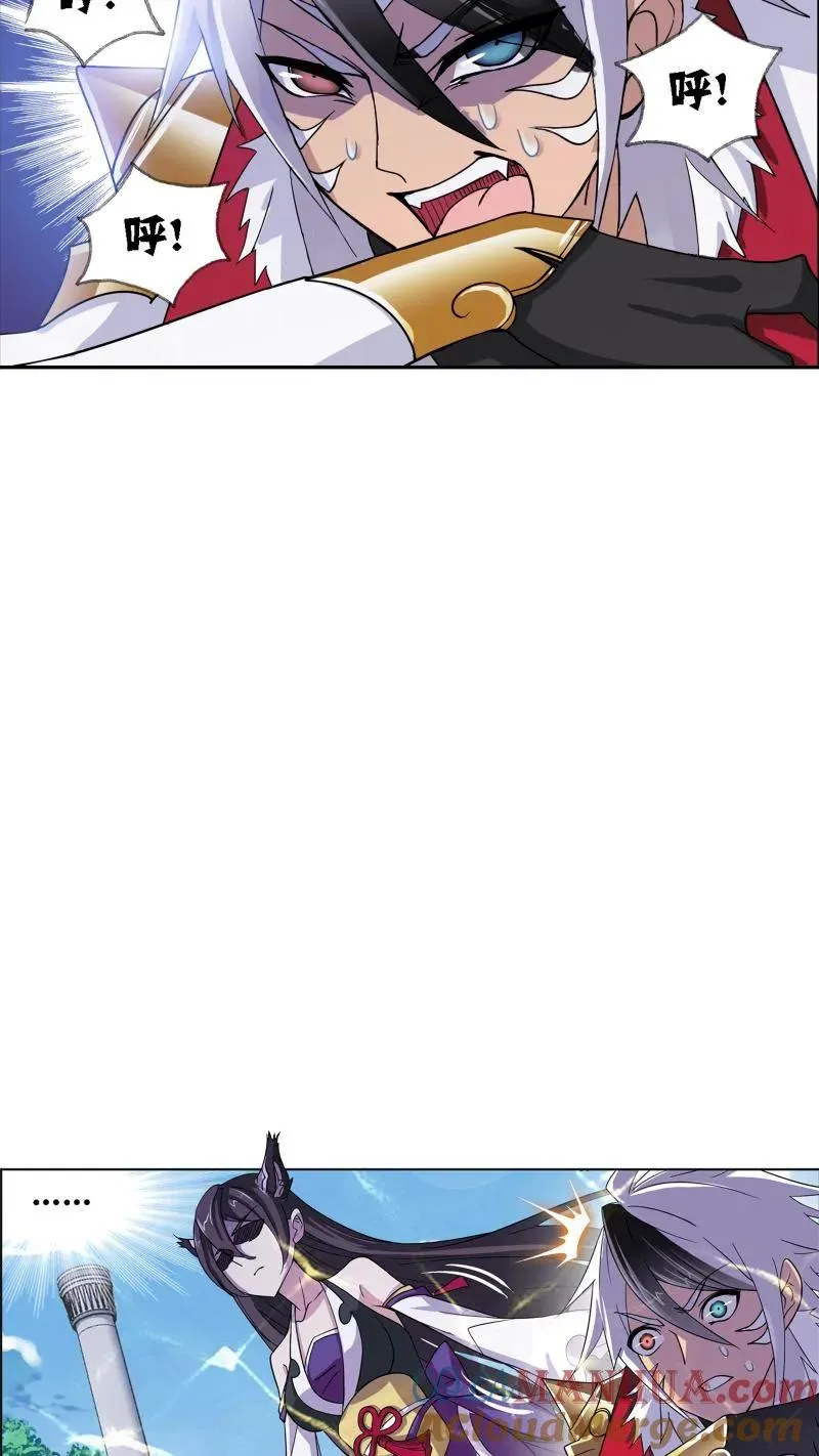第219话 拟态修炼01 第34页