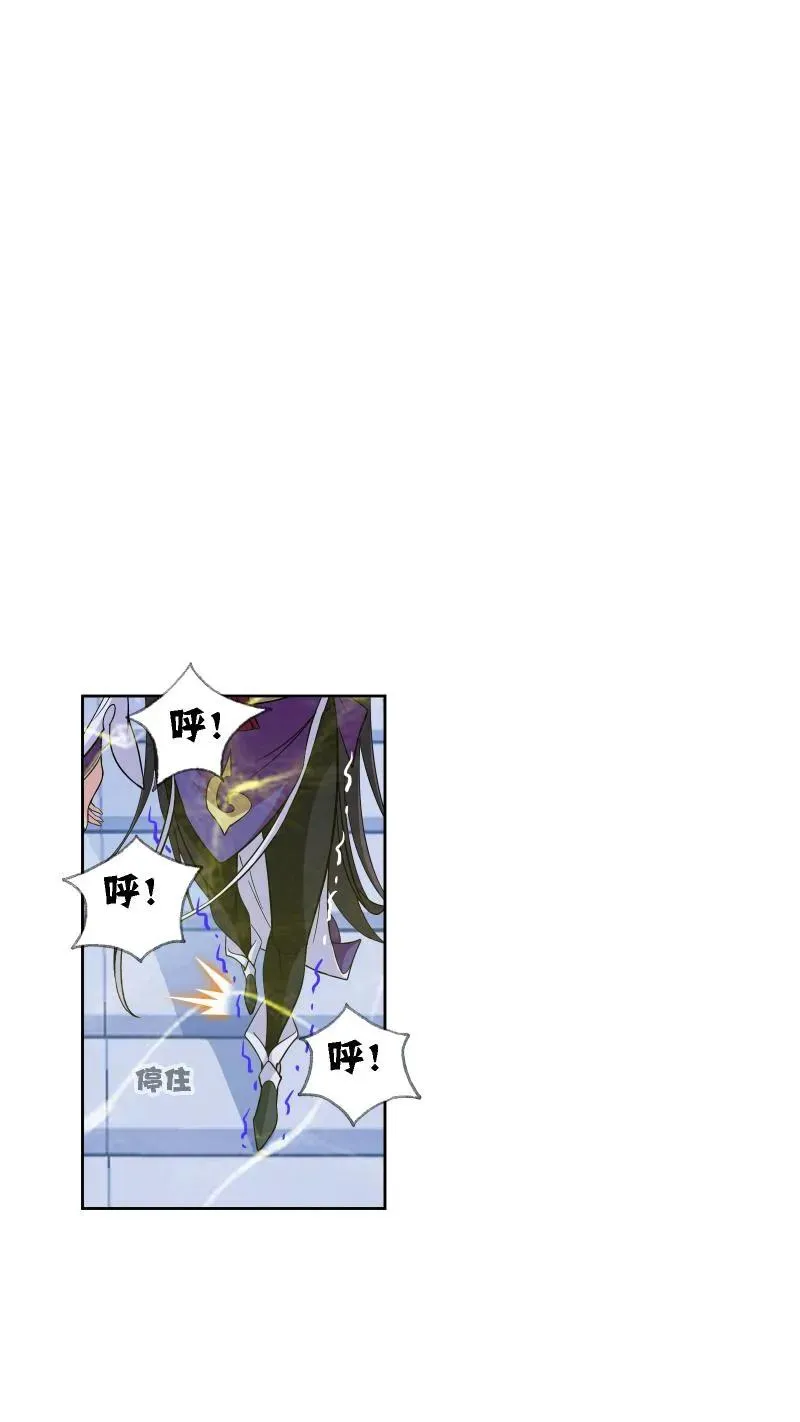 第219话 拟态修炼01 第36页