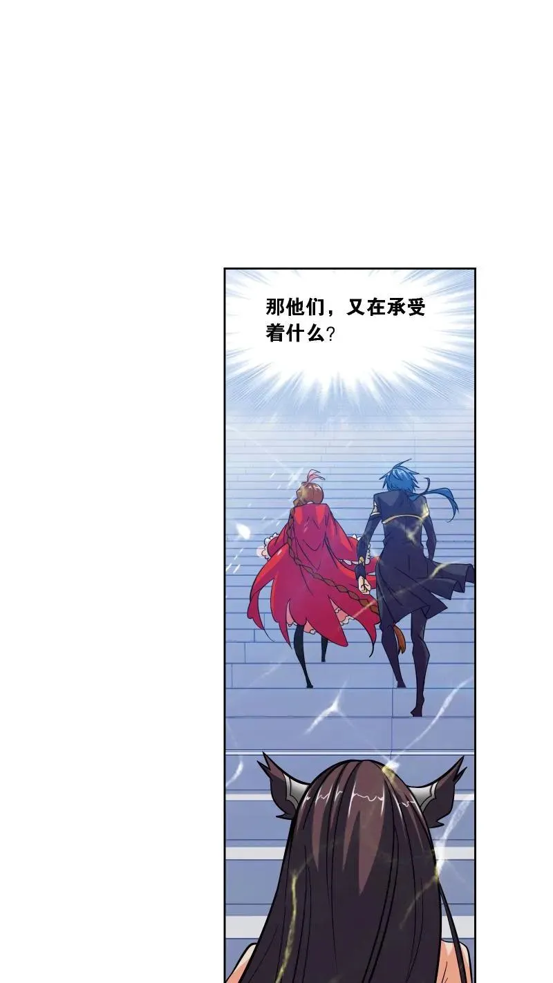 第219话 拟态修炼01 第38页
