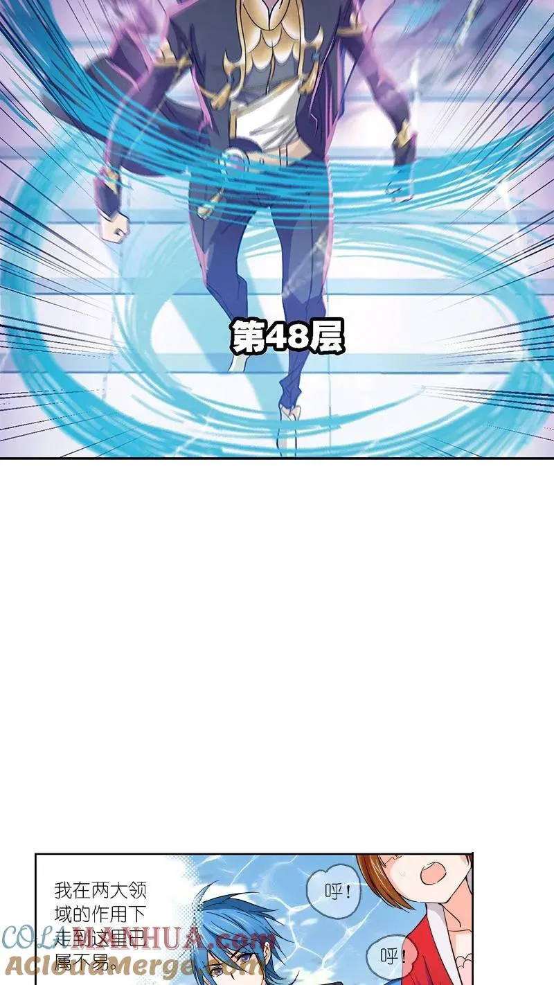 第219话 拟态修炼01 第40页