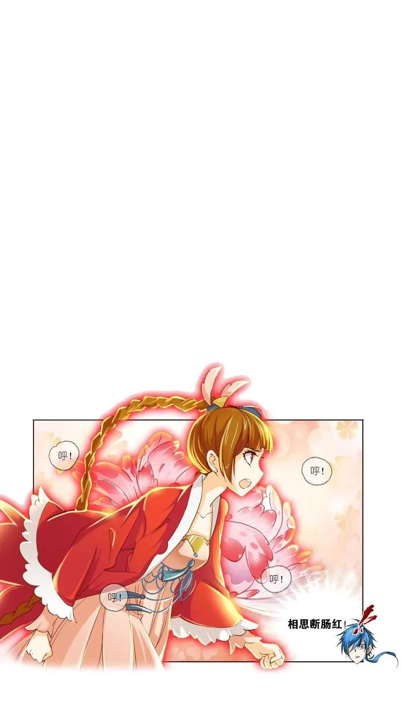 第219话 拟态修炼01 第42页