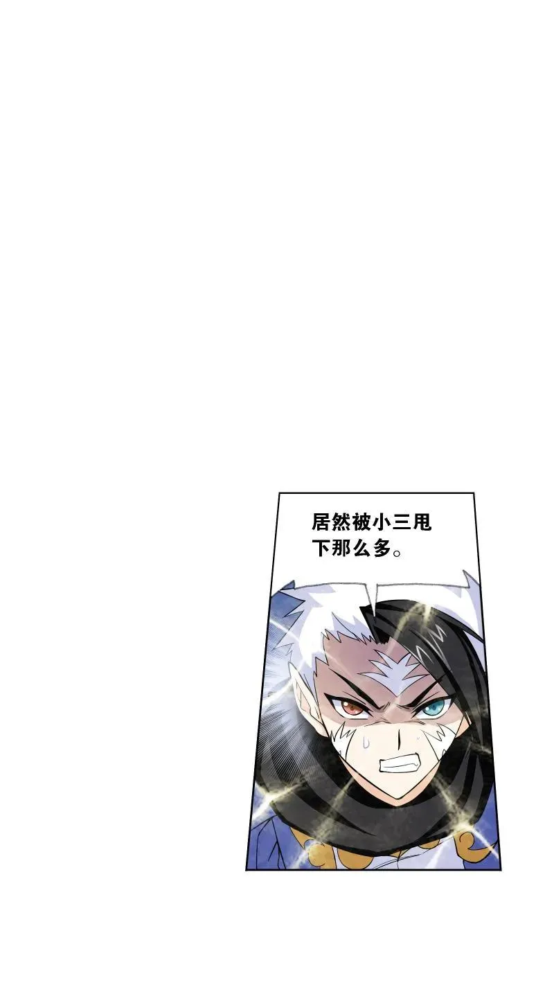 第219话 拟态修炼01 第47页