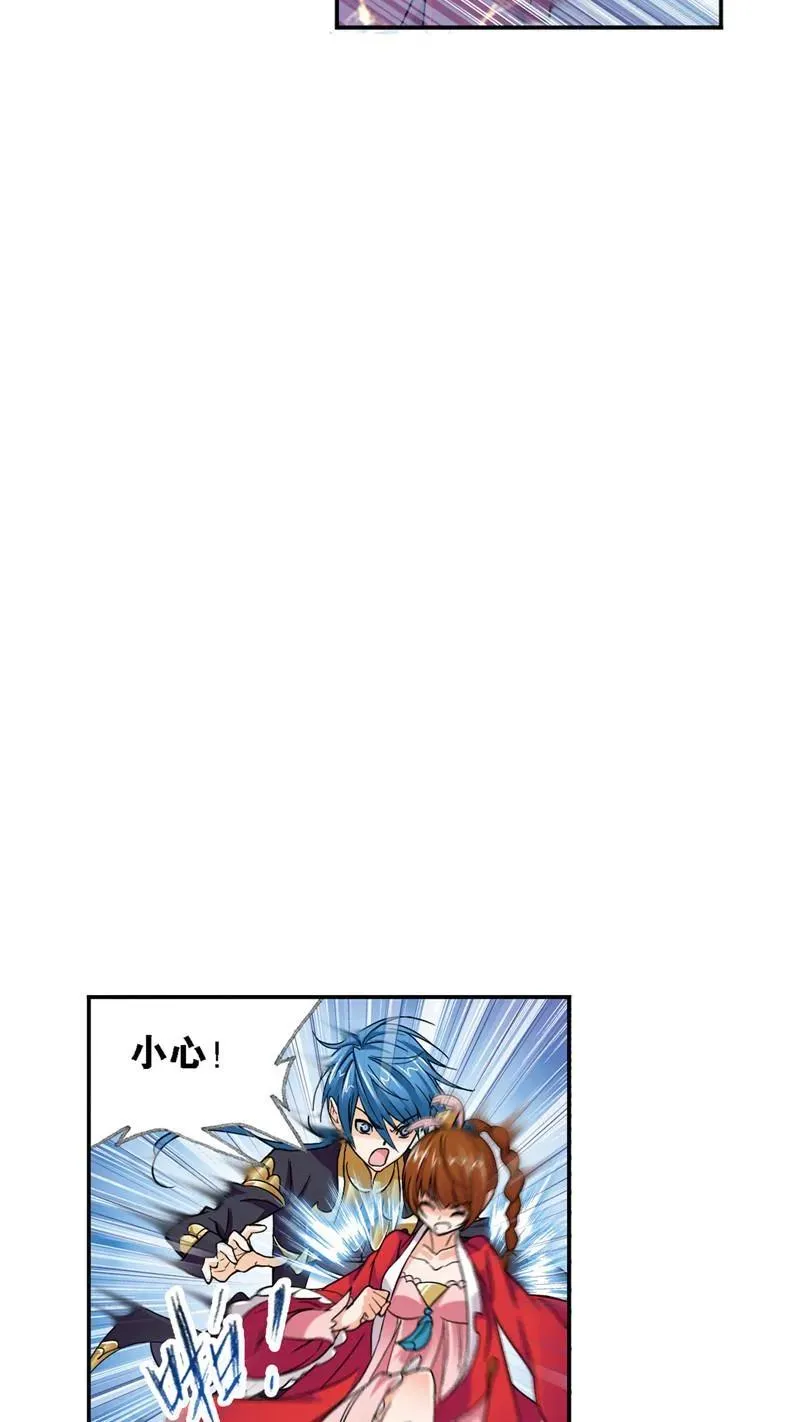 第219话 拟态修炼02 第9页