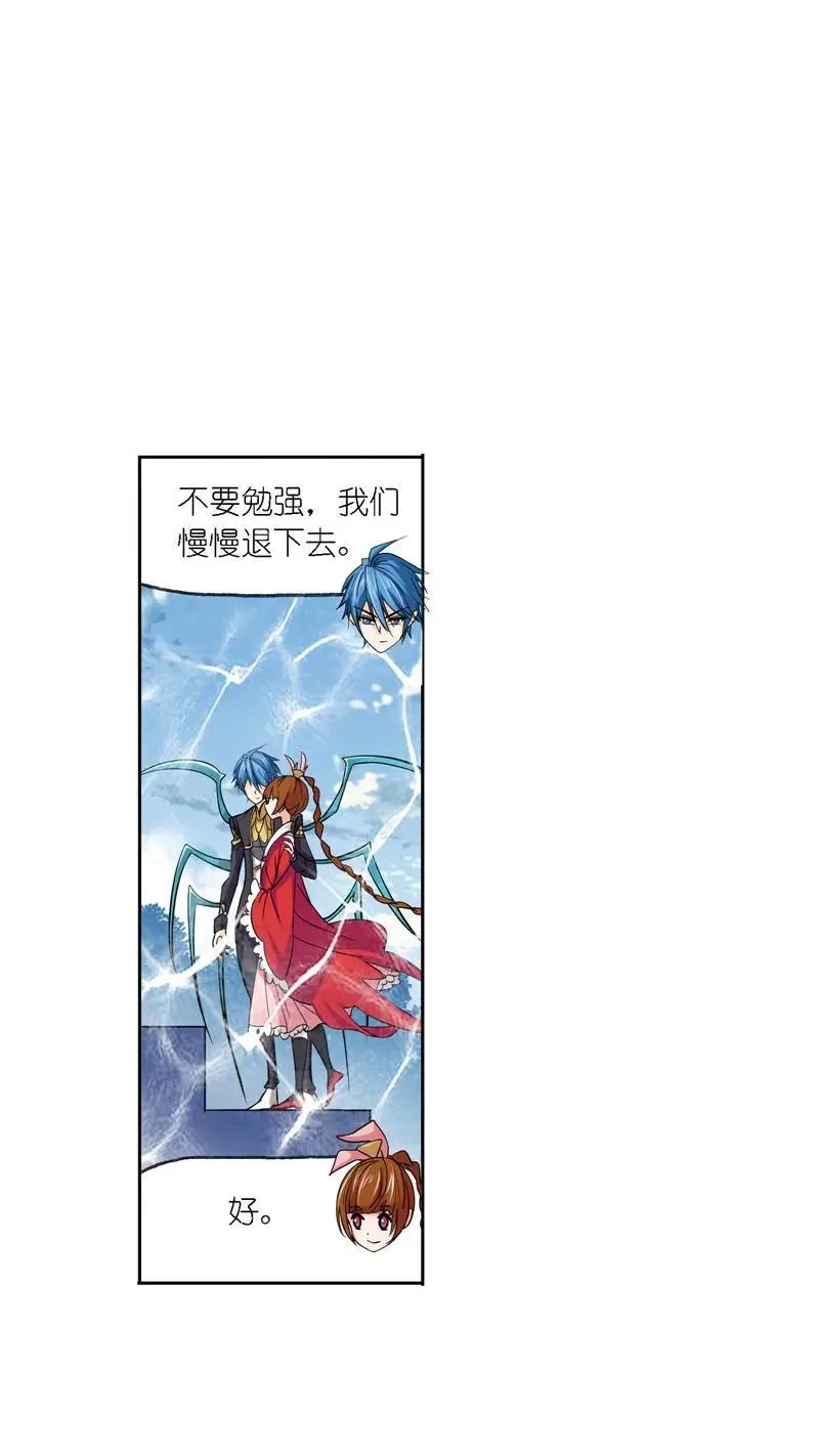 第219话 拟态修炼02 第14页