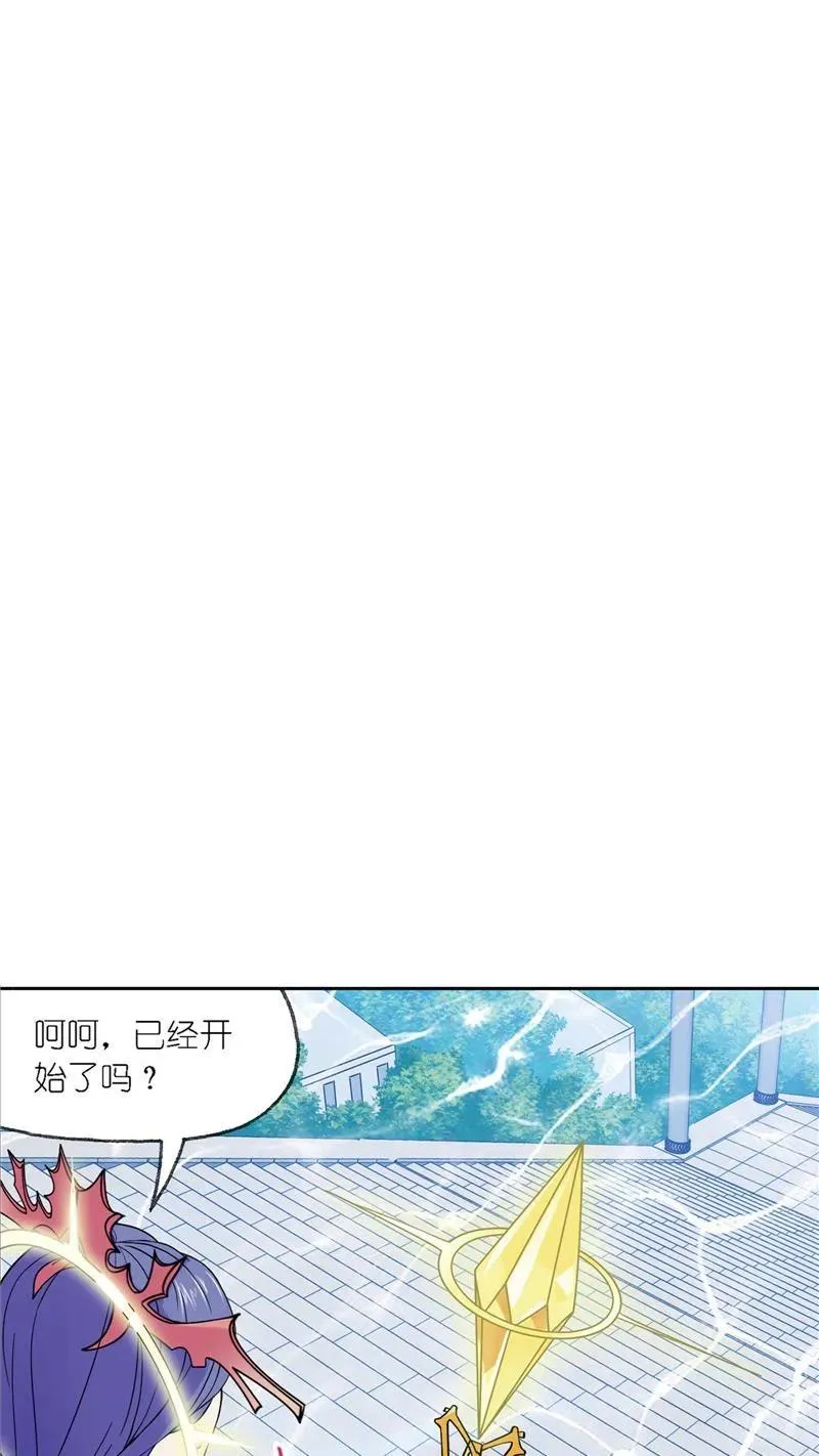第219话 拟态修炼02 第15页