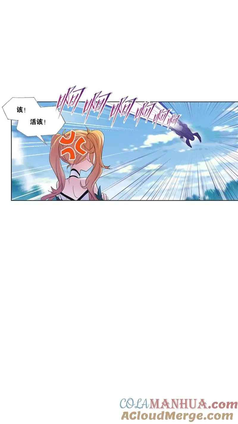 第219话 拟态修炼02 第22页