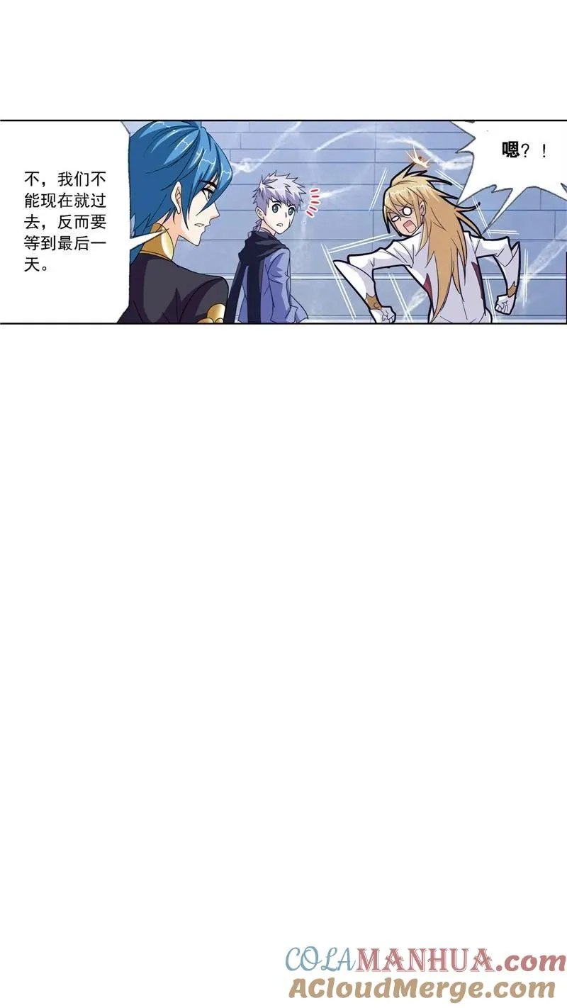 第219话 拟态修炼02 第31页
