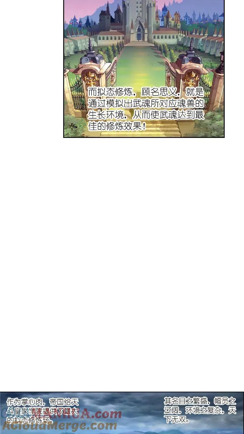 第219话 拟态修炼02 第40页