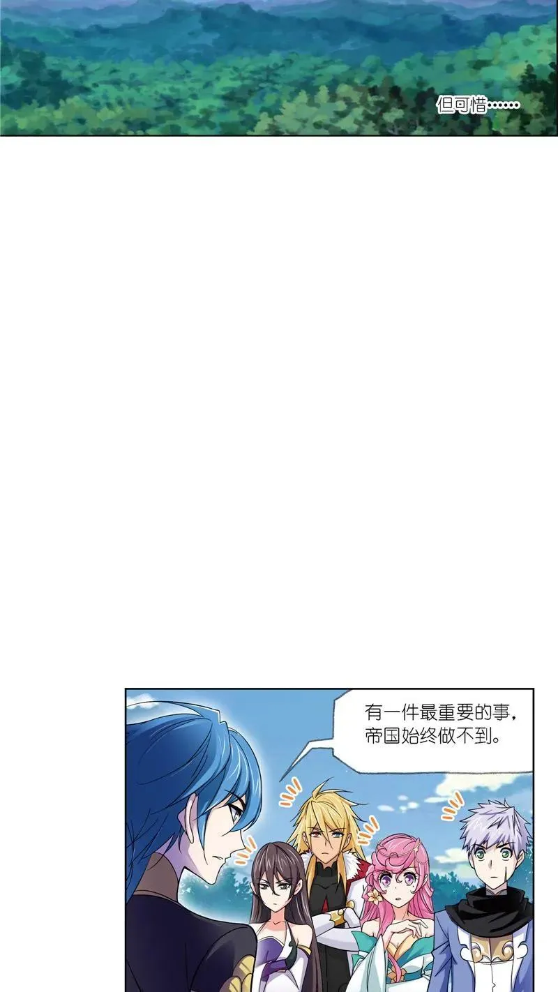 第219话 拟态修炼02 第41页