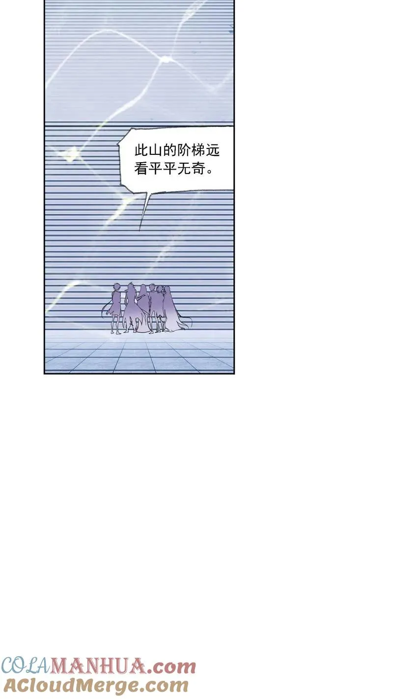 第219话 拟态修炼02 第52页