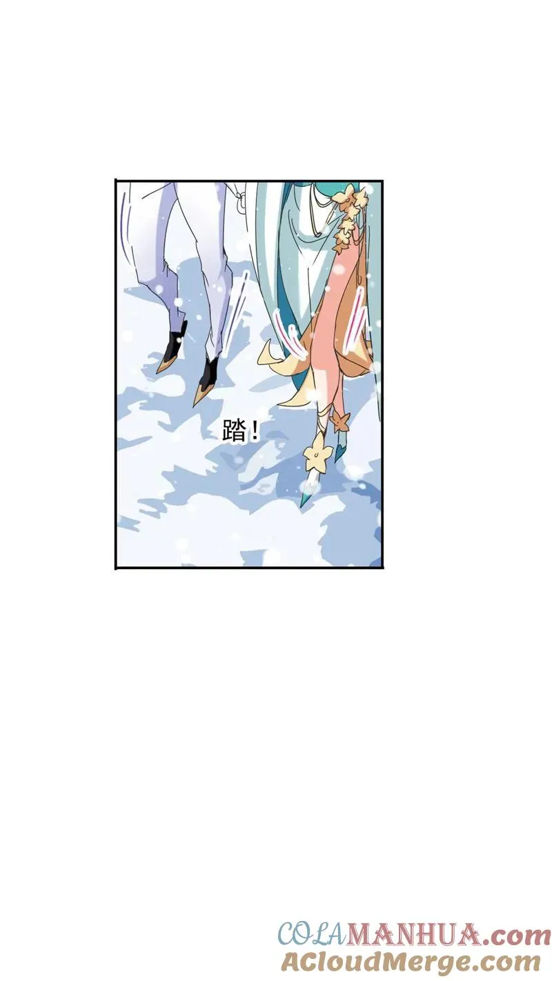 第220话 婚约01 第13页