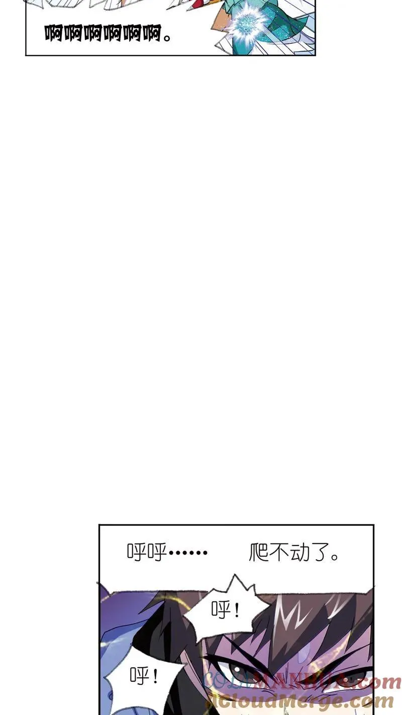 第220话 婚约01 第28页