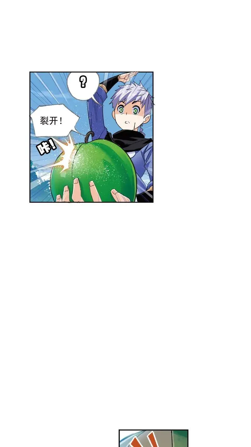 第220话 婚约01 第54页