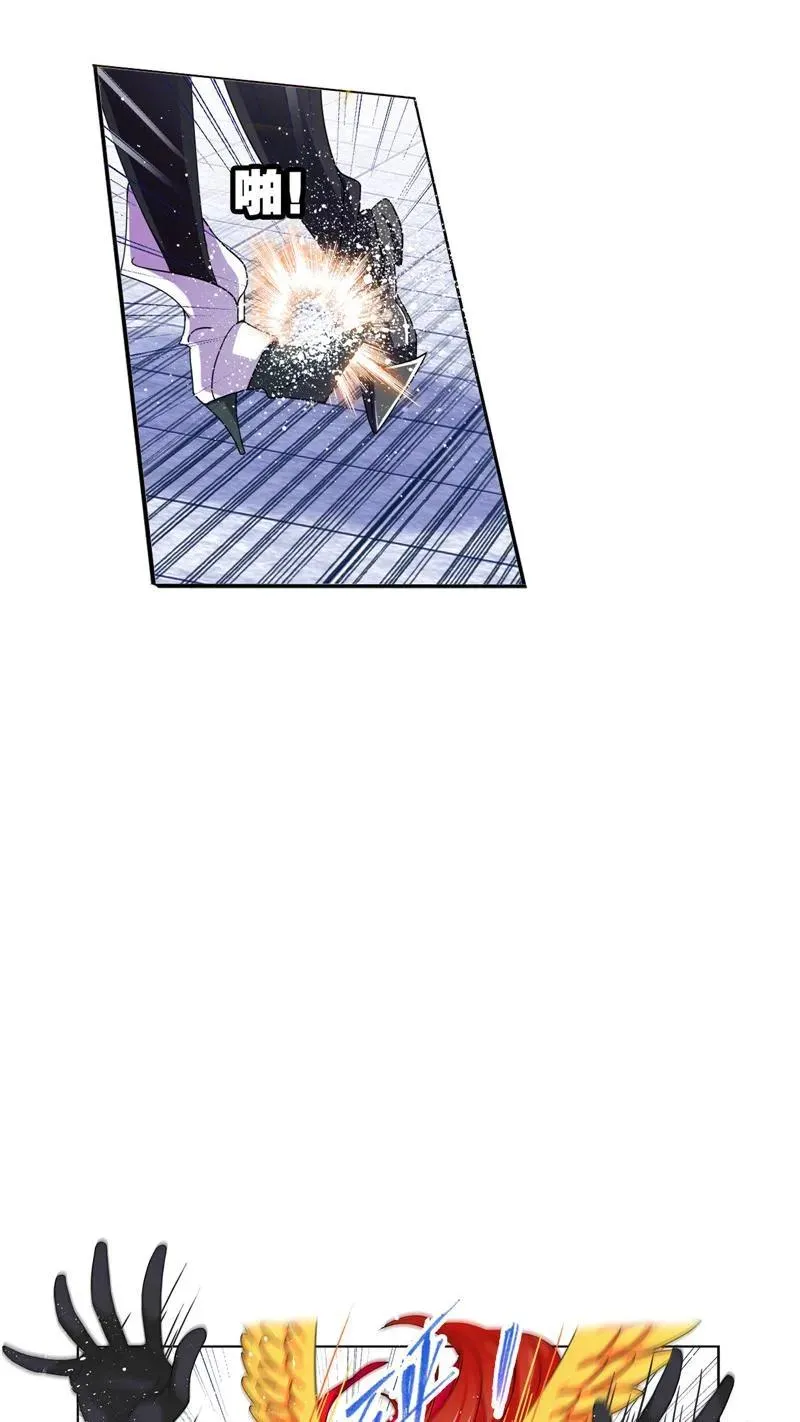 第220话 婚约02 第17页