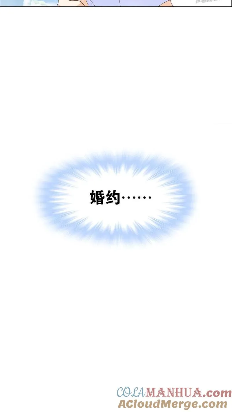 第220话 婚约02 第22页