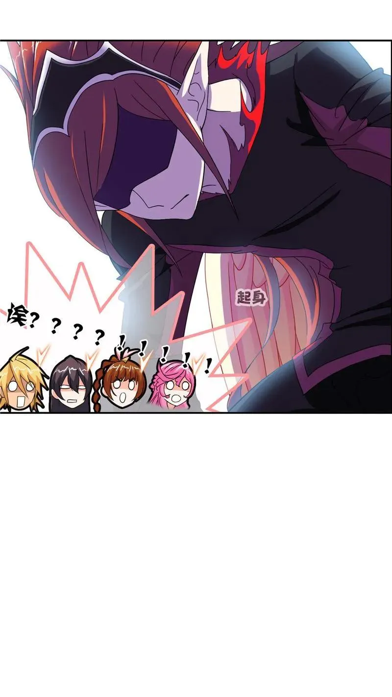 第220话 婚约02 第23页