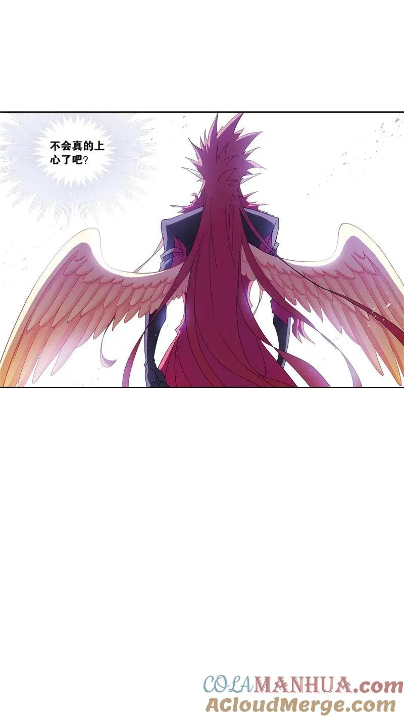 第220话 婚约02 第34页